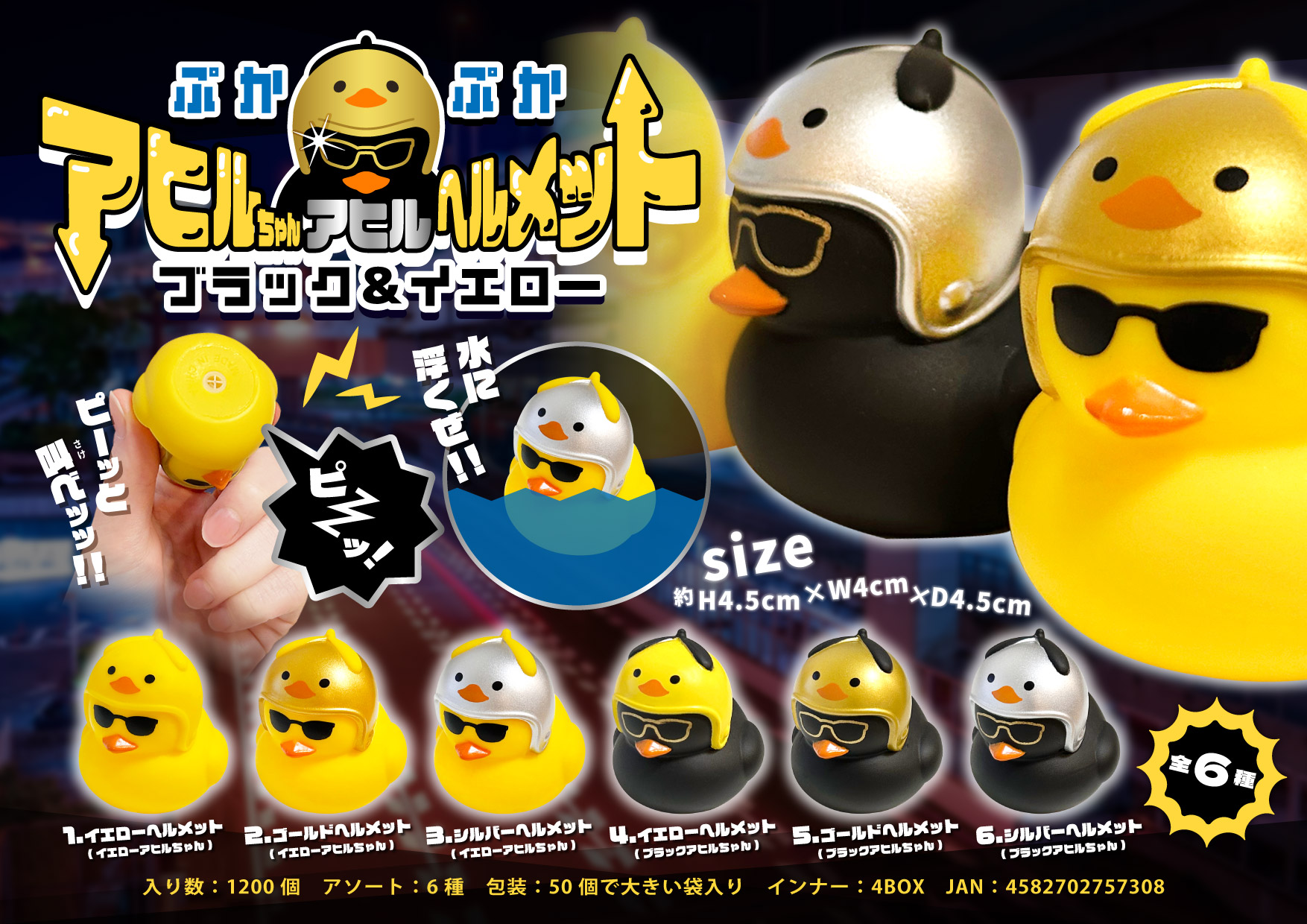 アヒル顔のイエローバッグ アヒルのプチバック イエロー ビッグサイズの通販 by みかん's
