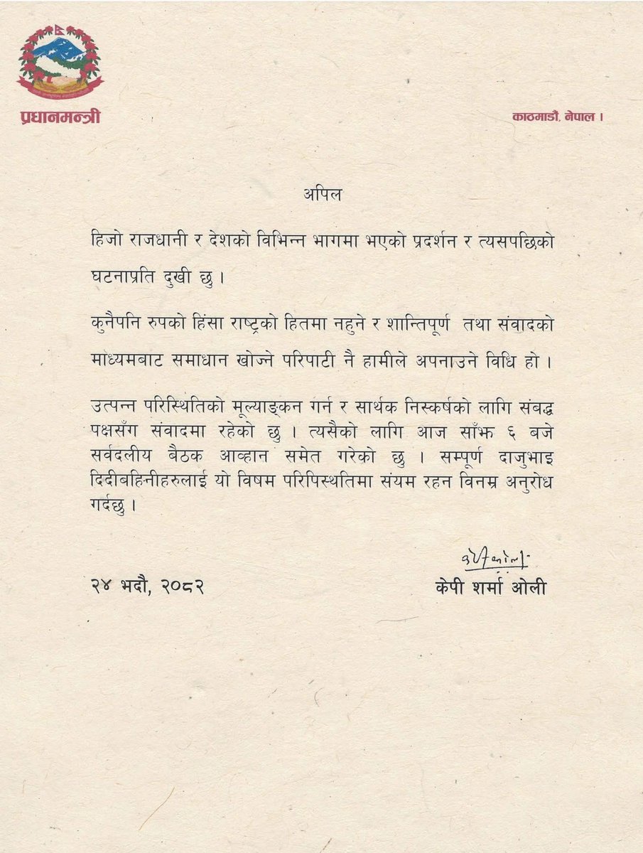 बाबाजी tweet media
