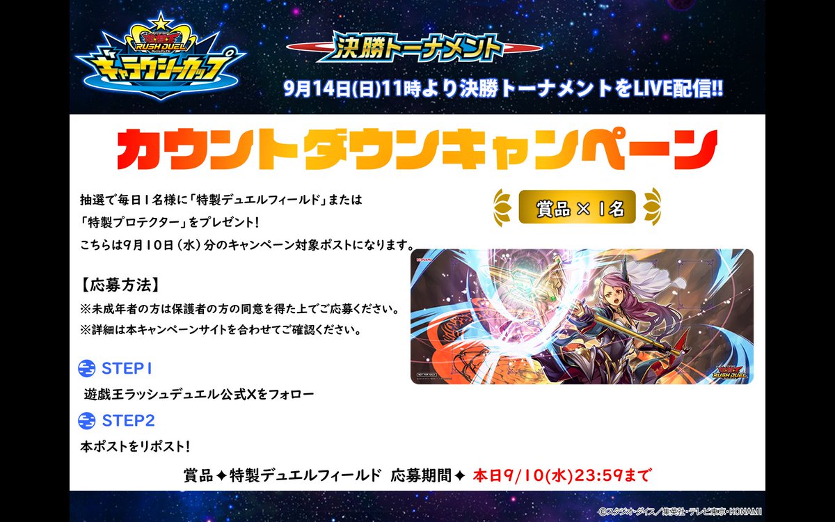 即日発送＆フォロワー様5%オフ❗️ 本格構築　K9デッキ　① ZX - Search / X