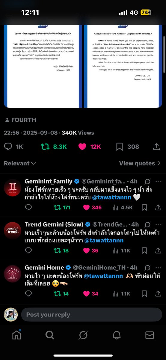 This is so cute 🥺🥺🥺

FOURTH GET WELL SOON
#Fourthnattawat  #วันนี้โฟร์ทอัพอะไร #อัพไบร์ทมั่นใจไลค์โฟร์ท