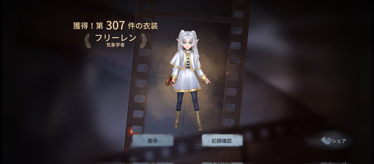 lime_1144's tweet photo. コンパス爆死の代償これ（20連） https://t.co/ZEyNYGoOZb