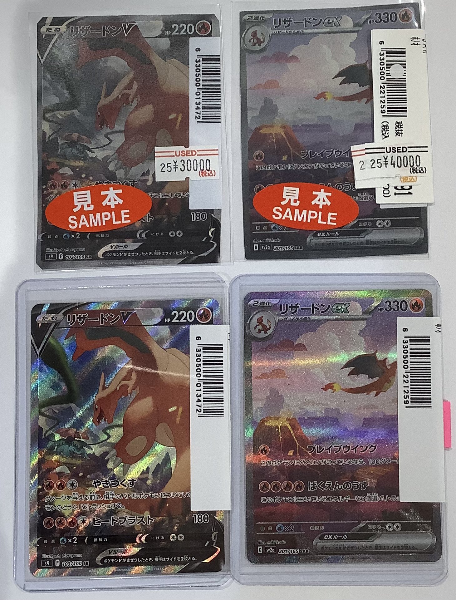 ふるいちイオンモール白山店 on X: 