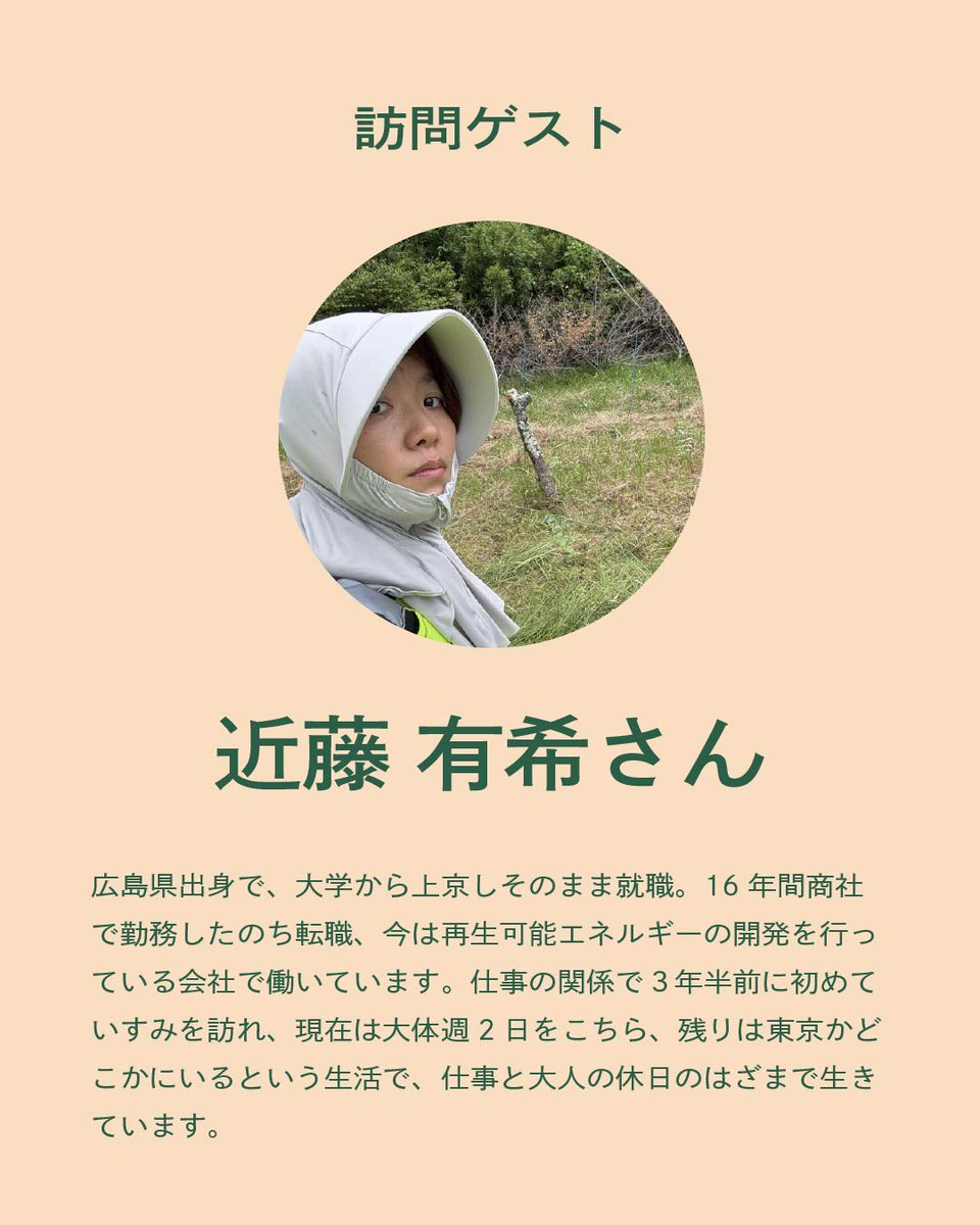 ９月のテーマは「水や風と親しむ　いすみエコロジー学 」

午前は、いすみパドルクラブさんが主催する、SUPに乗っていすみ川を掃除するリバークルーズに参加。

午後は、再生可能エネルギーの会社で働く近藤さんをゲストに、お話を伺います。

アウトドアを楽しみながら学べるエコ企画、ぜひご一緒に。