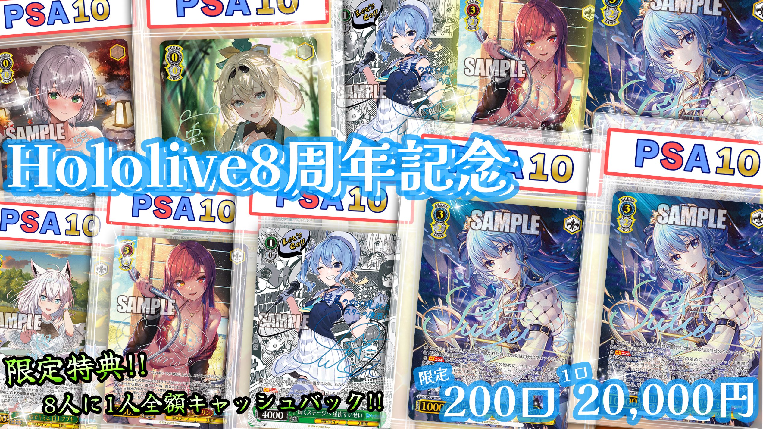 ホロカード🏝️ホロライブ×トレカ専門店🌟ネットストア🏝️ on X