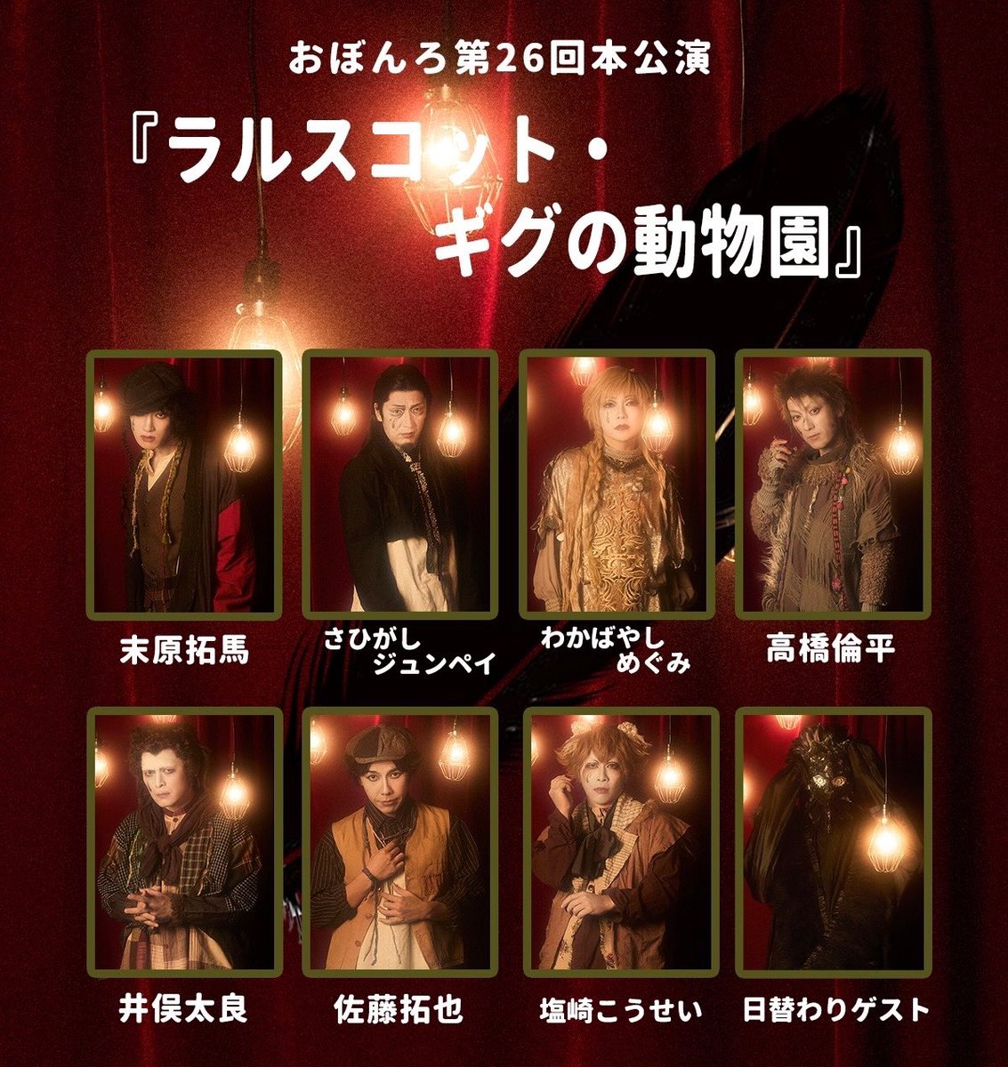 喫茶しーぷいへようこそ！ 沖縄店 佐藤拓也 ブロマイド カード 浅沼晋太郎 佐藤拓也 喫茶しーぷいへようこそ！ パンフレット