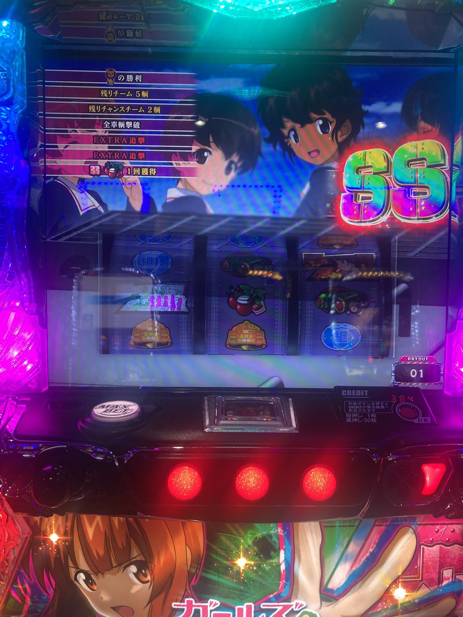 しごおわ後パチ屋へ。

30分で上位、天才です。