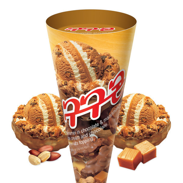 아기구구콘시절