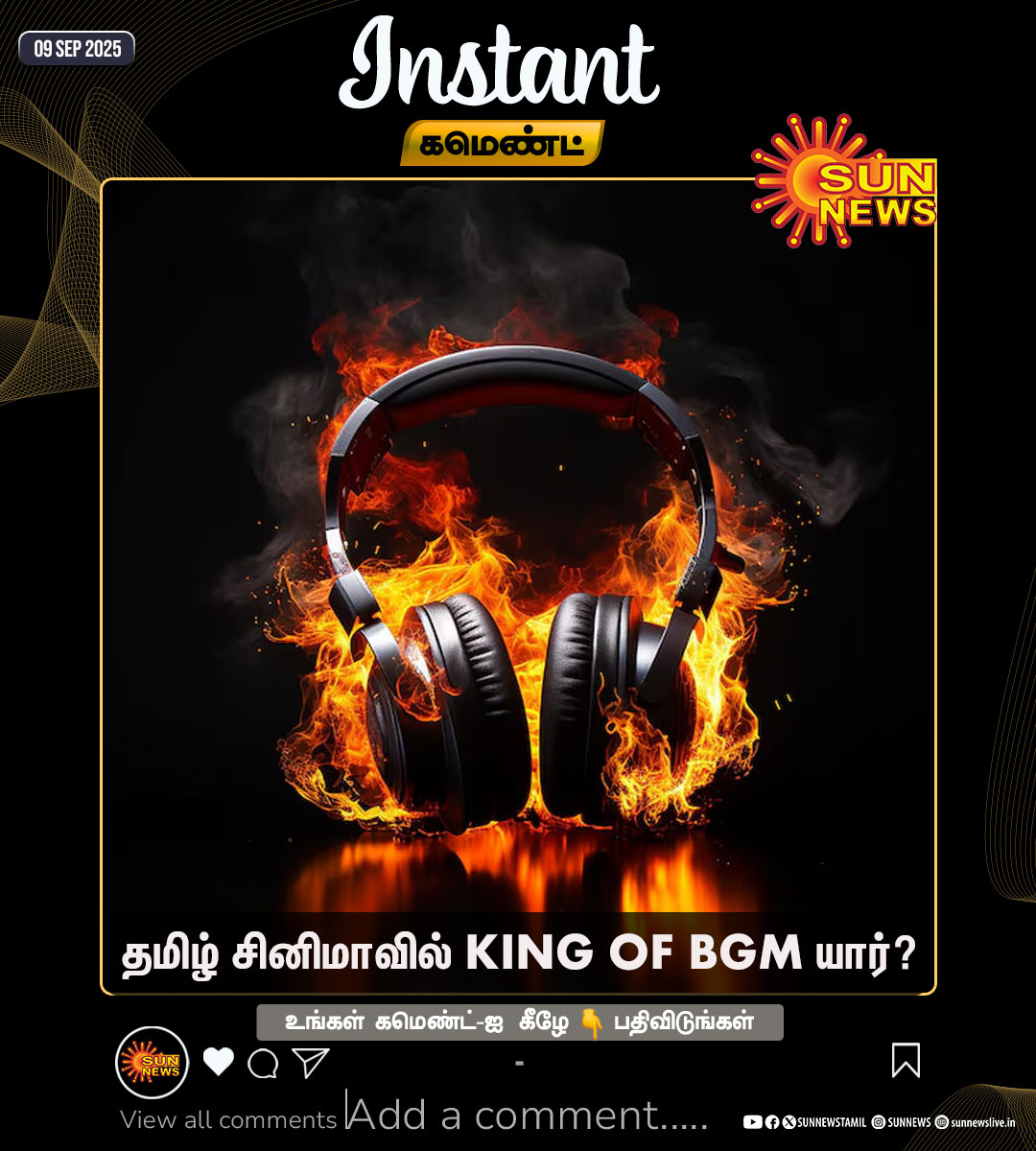 sunnewstamil's tweet image. #Instantகமெண்ட் | உங்க கமெண்ட்ட கீழே சொல்லுங்க... 👇

#SunNews | #Music | #BGM | #TamilCinema