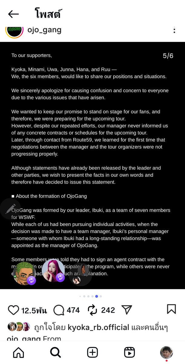 Pang_KU's tweet image. พริกสิบเม็ดก็เอาไม่อยู่ อิบูกิ+มนจ.อิบูกิ  vs โอซาก้าเกิร์ลอีก6คน อิพ่ออิแม่ กูจะอึ้งอะไรดี ชาวโอซาก้าคุยกันมันก็จะอยํในที่แจ้งหน่อย #wswf #ojogang #ibuki