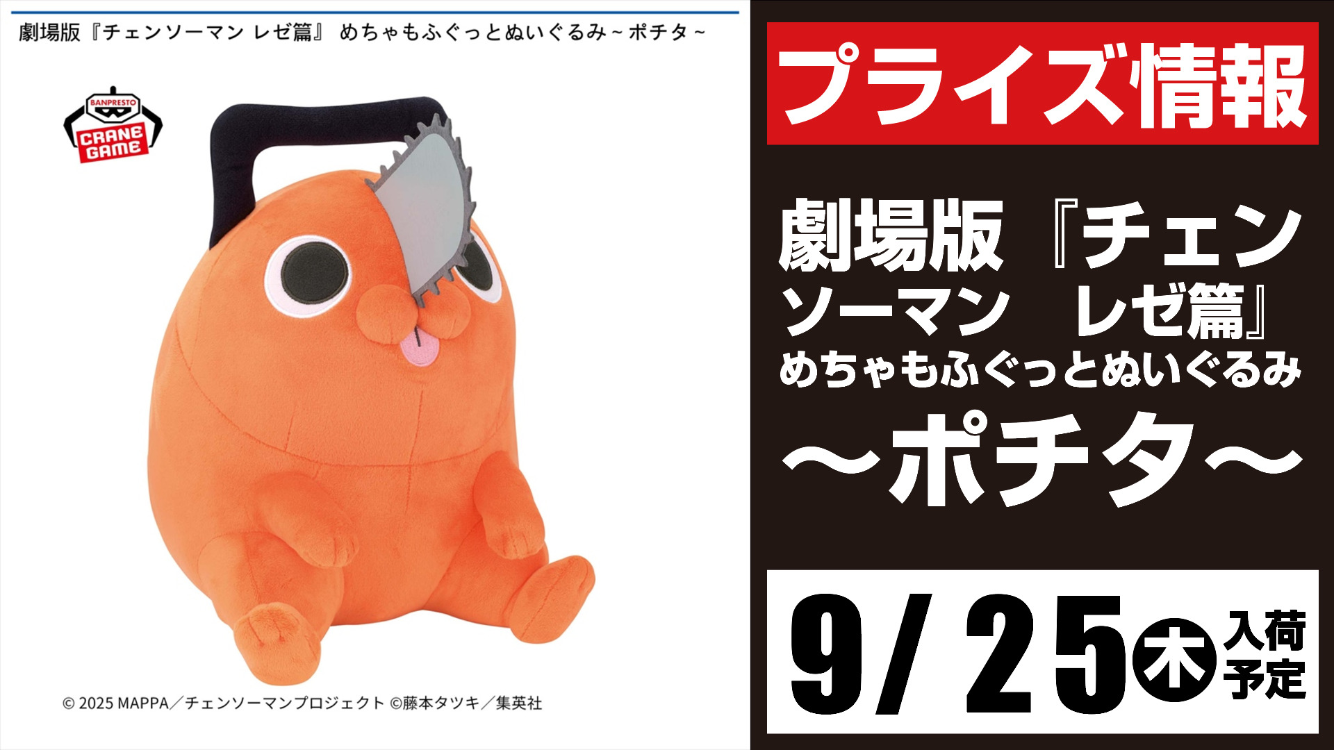 あたたかくなる ぬいぐるみ ちぃぬい ぜろつー あたなる ヨシヅキ参謀 あたたかくなる あたなる ヨシヅキ参謀 ぬいぐるみマスコット