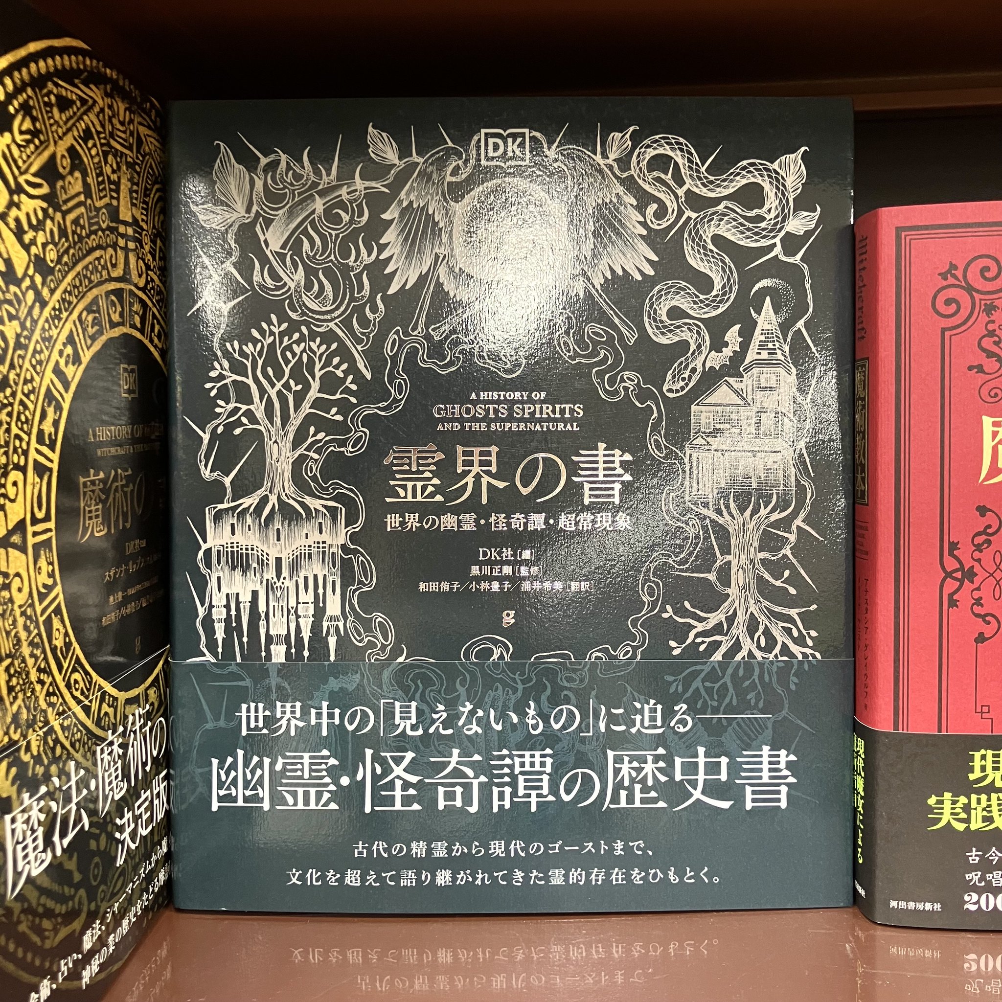 ジュンク堂書店プレスセンター店 on X: 