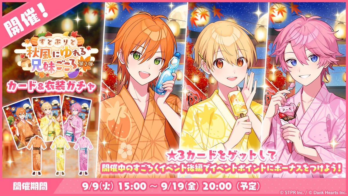 STPRのすとぷり99割0.1あんぷまとめうり STPRのすとぷり99割0.1あんぷまとめうり 面白まとめ】STPR BOYS