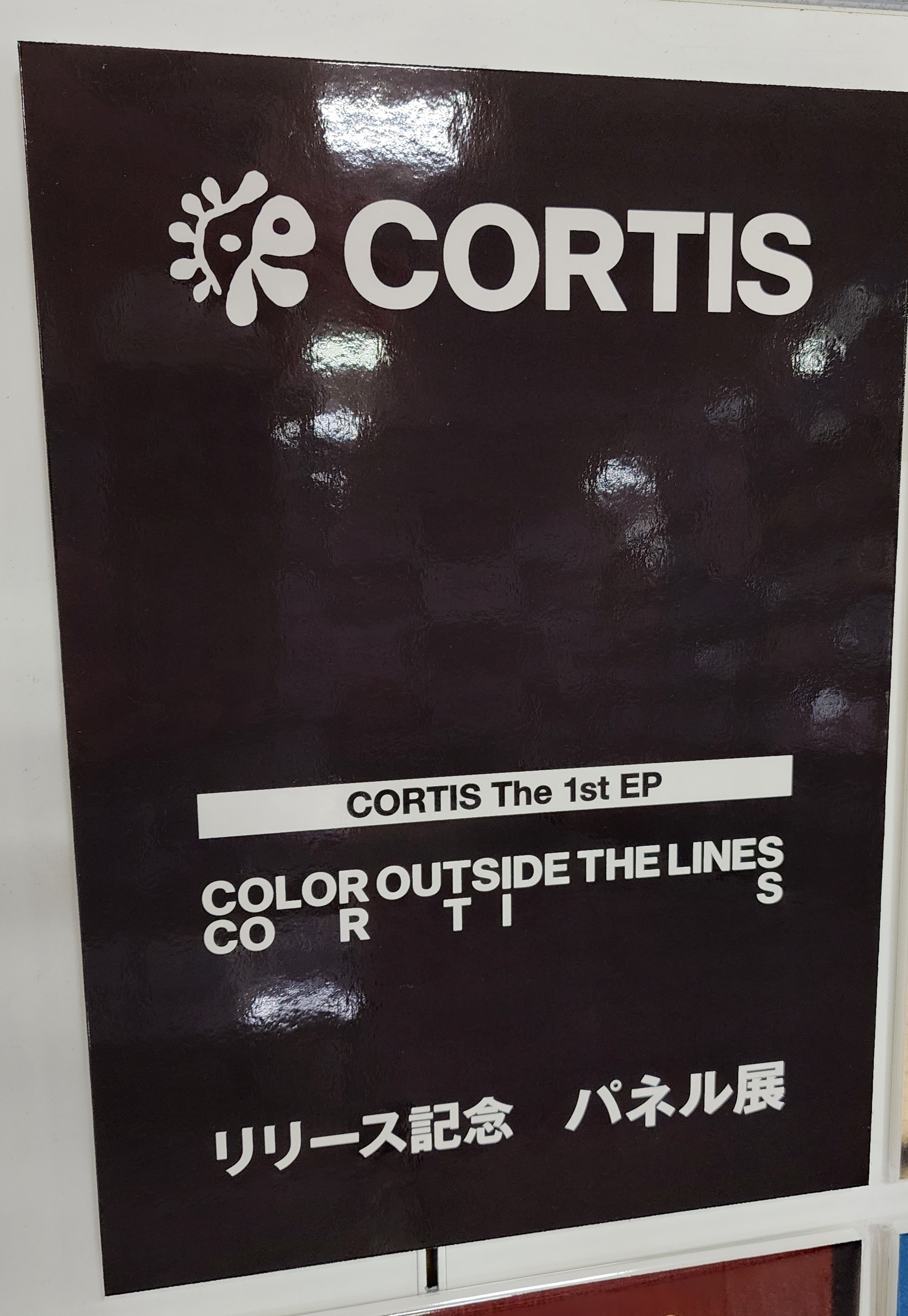 CORTIS アルバム 新品未開封 3種 ×5 CORTIS アルバム 新品未開封 3種 ×5 CORTIS アルバム 新品未開封