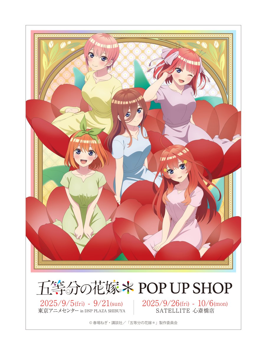 東京アニメセンター (@anime_tokyo): 