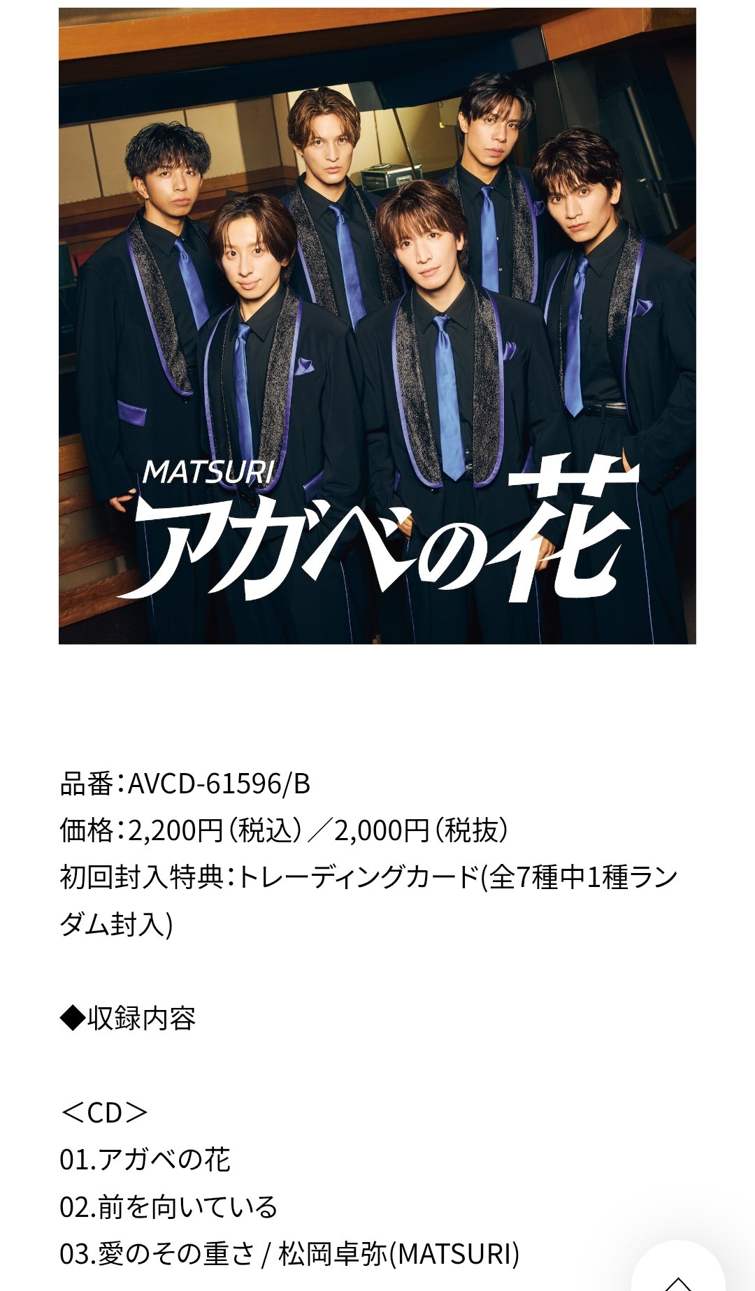 💙マブヤーの優丸💙 on X: 