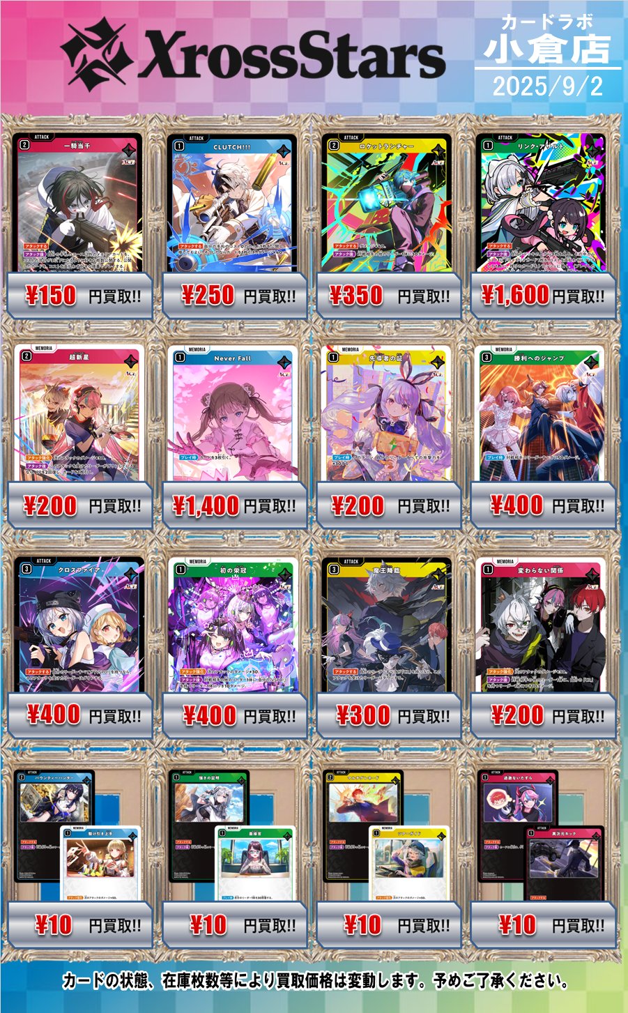 カードラボ 小倉店 on X: 