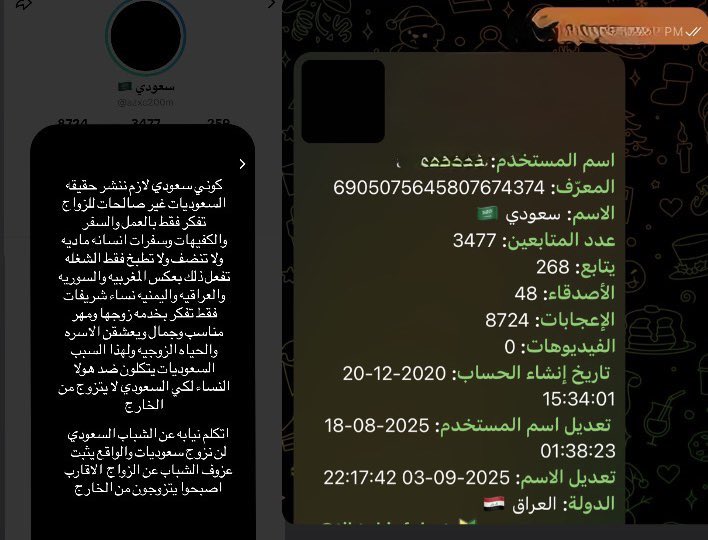 saudi_diferent's tweet photo. يالله تفضل  
حاط نفسه سعودي  مايدري أننا راح نطلع موقعه وتاريخه وتاريخ تاريخ اول تغريده 😎
عينك على الموقع https://t.co/YJ9AMid7RQ