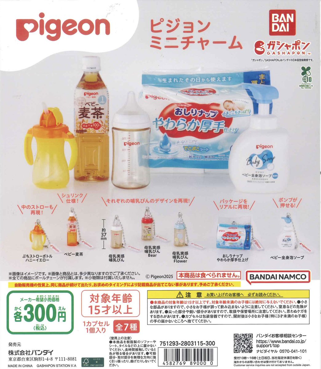 📌完売情報📌／ ✎______ こちらの商品は大好評につき完売致しました