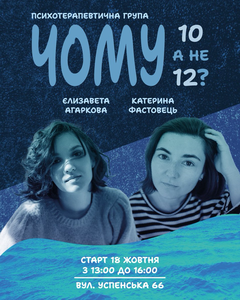 Зробили з <a href="/tuuunesss/">🇺🇦 киця жартівниця</a> цілу терапевтичну групу на тему цього треду, приходьте 🤭