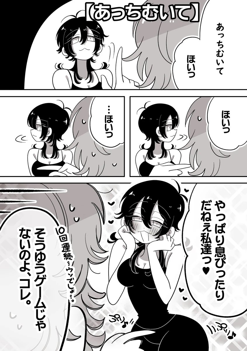 【葉末と露~まとめ10~】2/6 