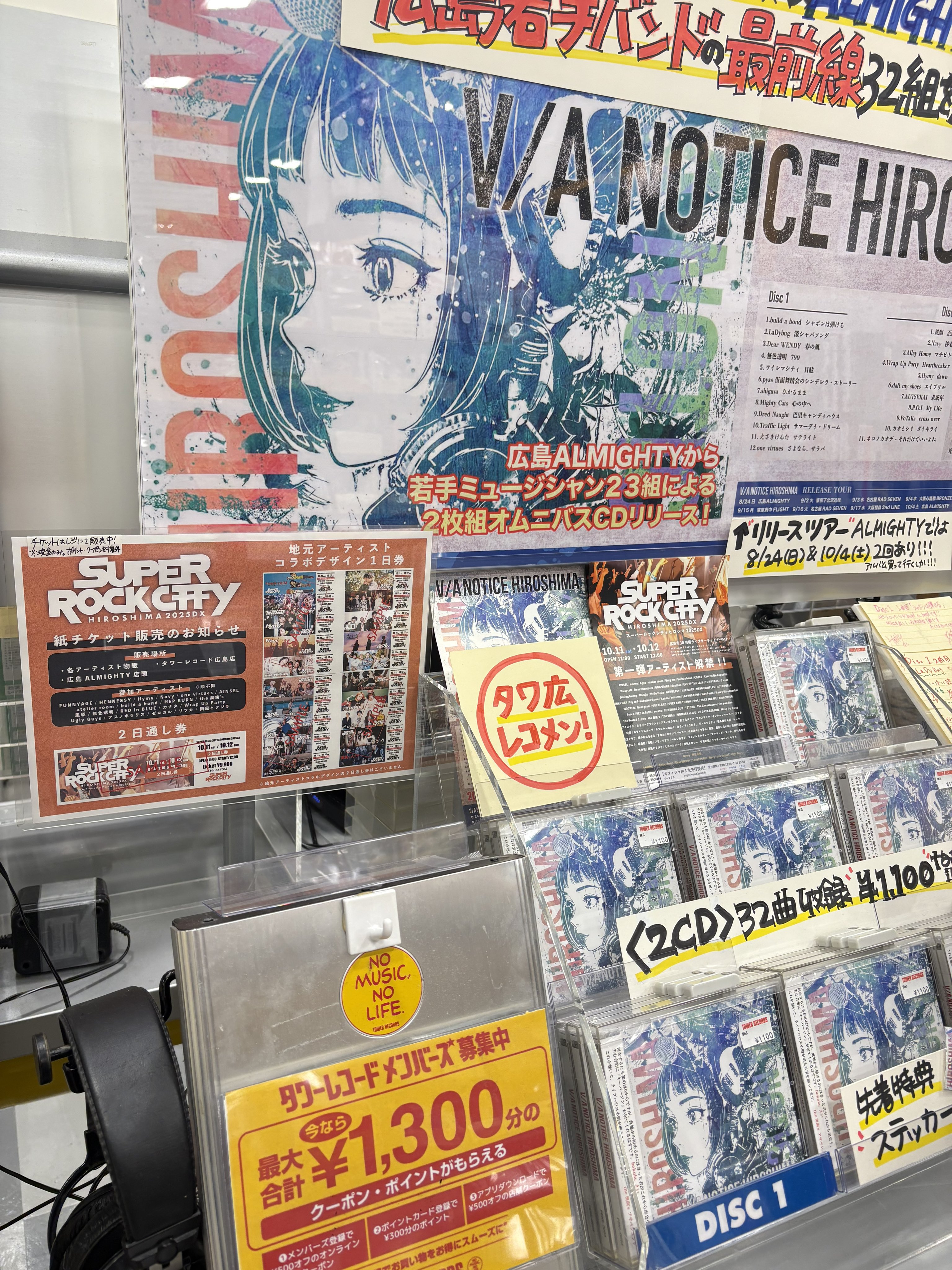 ☆超入手困難 激レア　LP 英会話の用例集　リチャード・グッドマン　NHK ☆超入手困難 激レア LP 英会話の用例集 リチャード・グッドマン