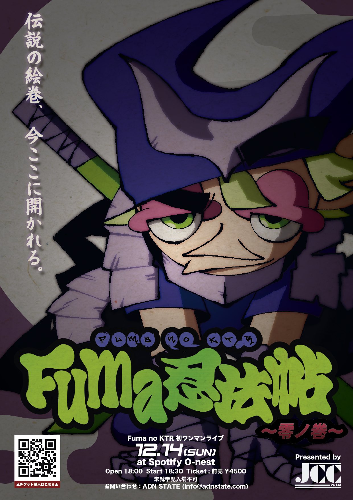Fuma no KTR on X: 
