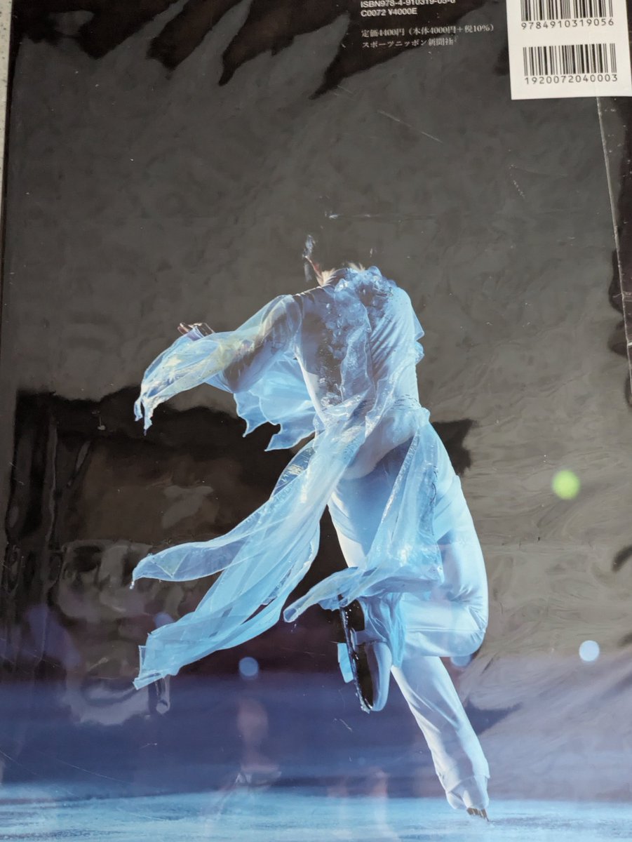 あっちゃん🫧🫧 on X