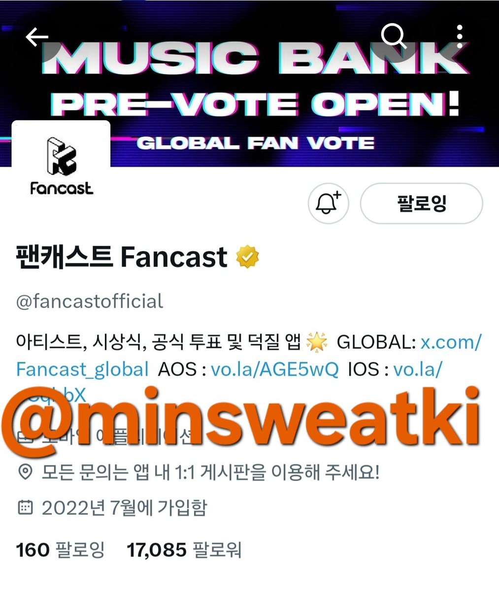 minsweatki's tweet photo. @fancastofficial #팬캐스트뮤뱅투표 
지난 주에 이어 몬스타엑스 보러 뮤직뱅크 생방송 가기 위해 2주째 연속 응모합니다! 팬캐스트 계정 팔로우✅️와 뮤직뱅크 사전 투표도 완료🗳🙆‍♀️ <N the Front> 무대를 뮤직뱅크 생방송 현장에서 꼭 직관해 보고 싶어요!!! 
https://t.co/bUaOIYUm6P https://t.co/KzjEwVqCQT