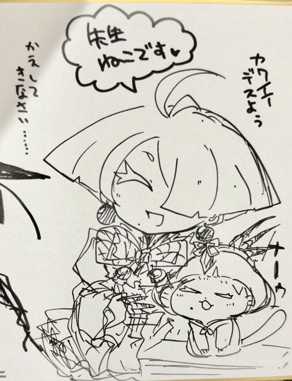 先生とｱｷﾁｬｿ盛り盛りセット描きたさある