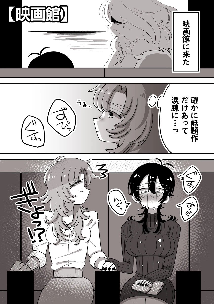 【葉末と露~まとめ10~】5/6 