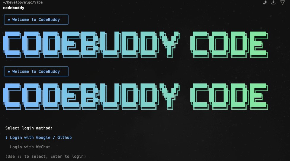 CodeBuddy Code 热烈欢迎您😂