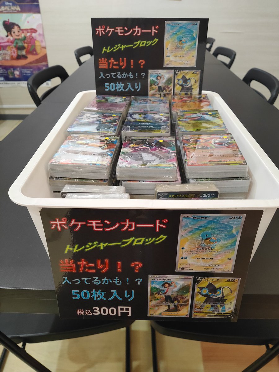 chrのまとめ売り、安売り中✨️オマケでURやSAR等 mqdefault.jpg