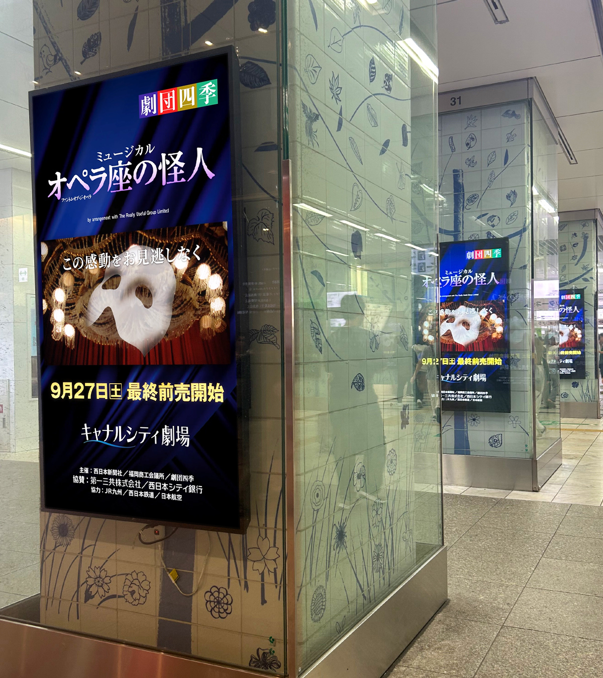 劇団四季 公演プログラム（37演目分） 劇団四季 公演プログラム（37演目分） 上演ラインアップ｜劇団四季