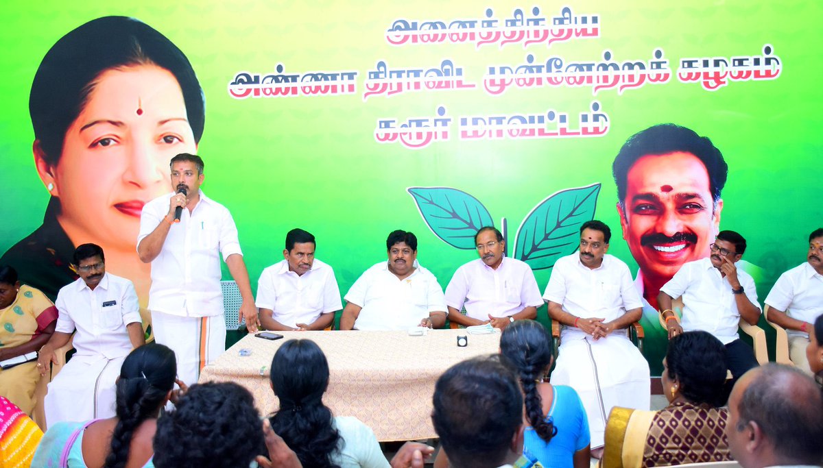 VVSenthilnathan's tweet photo. மாநில தலைவர் அண்ணன் திரு @NainarBJP அவர்கள் அலோசனைப்படி NDA கூட்டணியை வலுப்படுத்த முதல் சந்திப்பு கரூர் மாவட்ட அதிமுக கட்சி அலுவலகத்தில் நடைபெற்ற கூட்டத்தில் பெருந்திரளான பாரதிய ஜனதா கட்சி நிர்வாகிகளுடன் கலந்து கொண்டேன். மேலும் இக்கூட்டத்தில் தமிழக NDA கூட்டணியின் தலைவர் மற்றும்  அஇஅதிமுக பொதுச் செயலாளருமான புரட்சித்தமிழர் அண்ணன் திரு. @EPSTamilNadu அவர்களின் கரூர் வருகையை முன்னிட்டு, #எடப்பாடியார் அவர்களை வரவேற்பது குறித்து கரூர் மாவட்ட அஇஅதிமுக செயலாளர் அண்ணன் திரு. @OfficeofminMRV அவர்கள் தலைமையில் நடைபெற்றது. 1/2