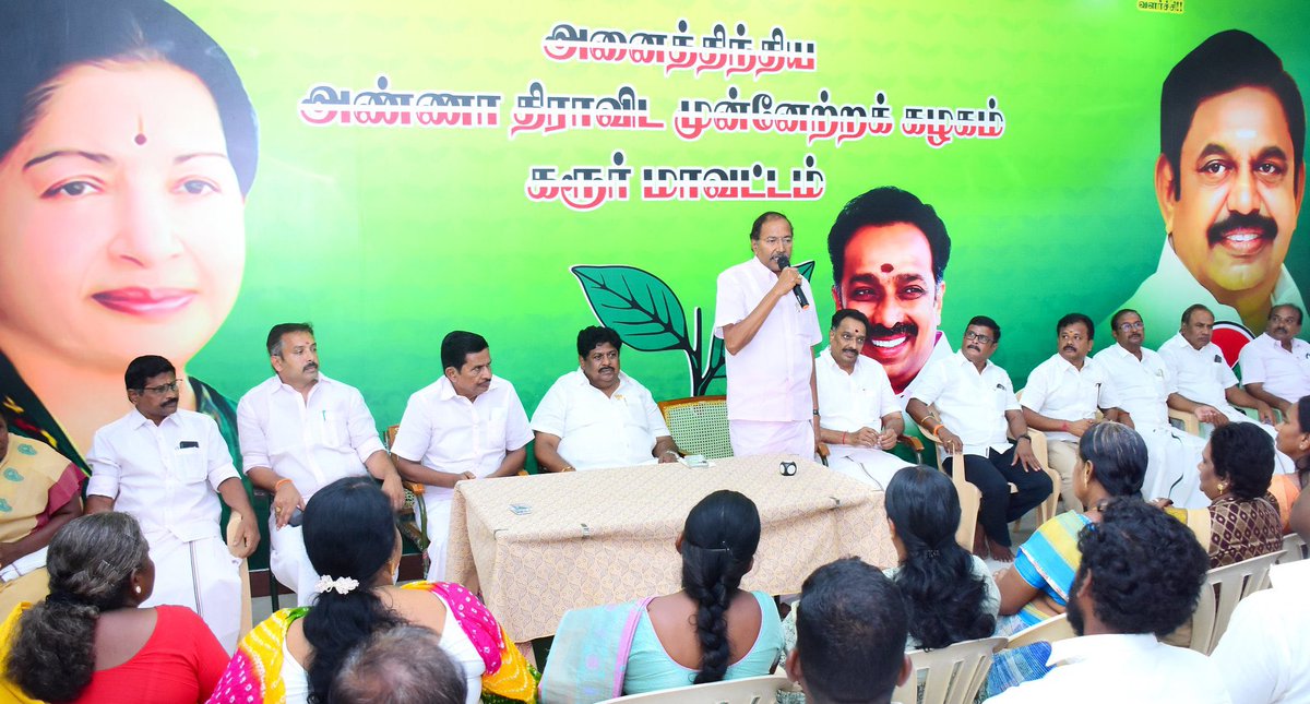 VVSenthilnathan's tweet photo. மாநில தலைவர் அண்ணன் திரு @NainarBJP அவர்கள் அலோசனைப்படி NDA கூட்டணியை வலுப்படுத்த முதல் சந்திப்பு கரூர் மாவட்ட அதிமுக கட்சி அலுவலகத்தில் நடைபெற்ற கூட்டத்தில் பெருந்திரளான பாரதிய ஜனதா கட்சி நிர்வாகிகளுடன் கலந்து கொண்டேன். மேலும் இக்கூட்டத்தில் தமிழக NDA கூட்டணியின் தலைவர் மற்றும்  அஇஅதிமுக பொதுச் செயலாளருமான புரட்சித்தமிழர் அண்ணன் திரு. @EPSTamilNadu அவர்களின் கரூர் வருகையை முன்னிட்டு, #எடப்பாடியார் அவர்களை வரவேற்பது குறித்து கரூர் மாவட்ட அஇஅதிமுக செயலாளர் அண்ணன் திரு. @OfficeofminMRV அவர்கள் தலைமையில் நடைபெற்றது. 1/2