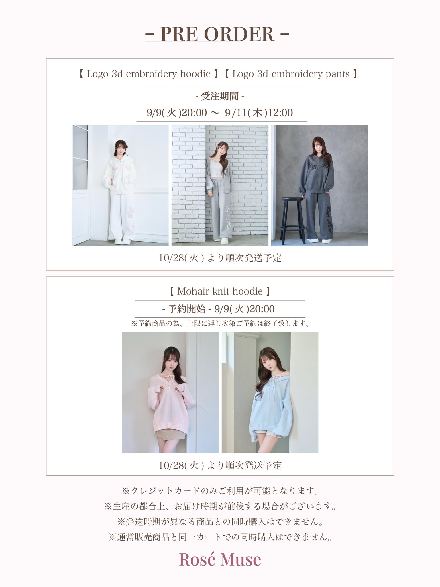 Rosé Muse (@rosemuse_) / X
