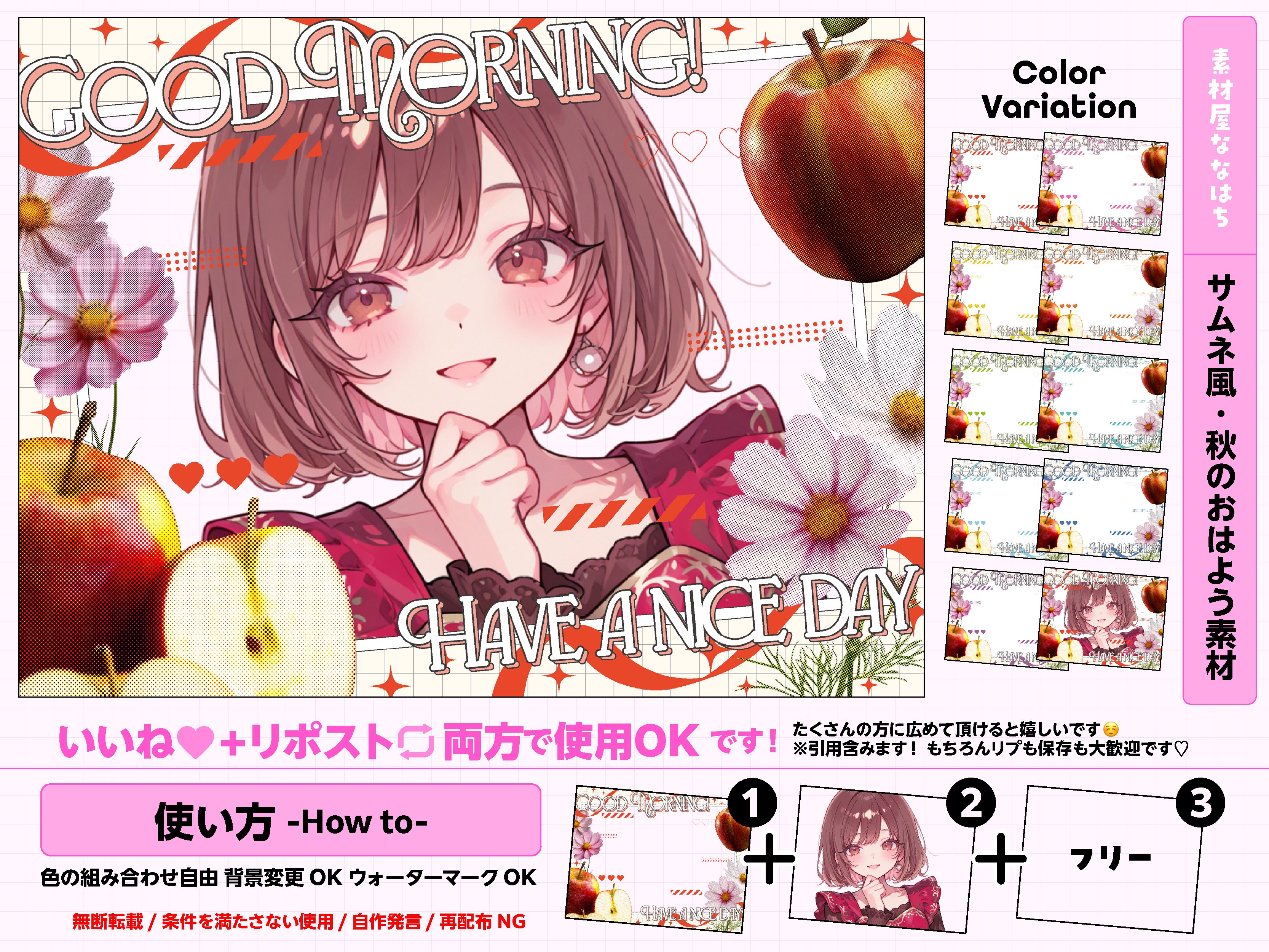 煩流サイナ🙉📢🚜@10月事務所ｲﾍﾞ🔥 on X: 
