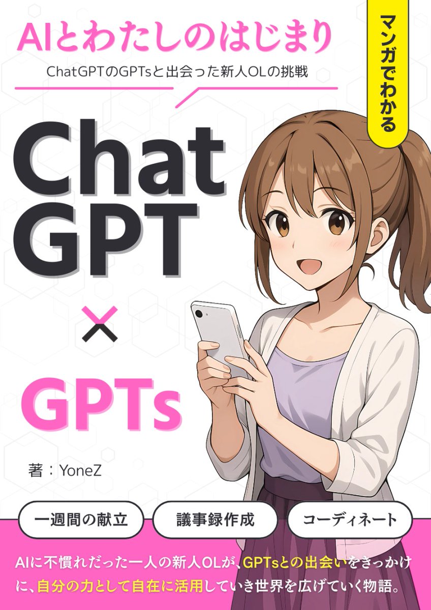 河童堂ソフトウエア工房 tweet media