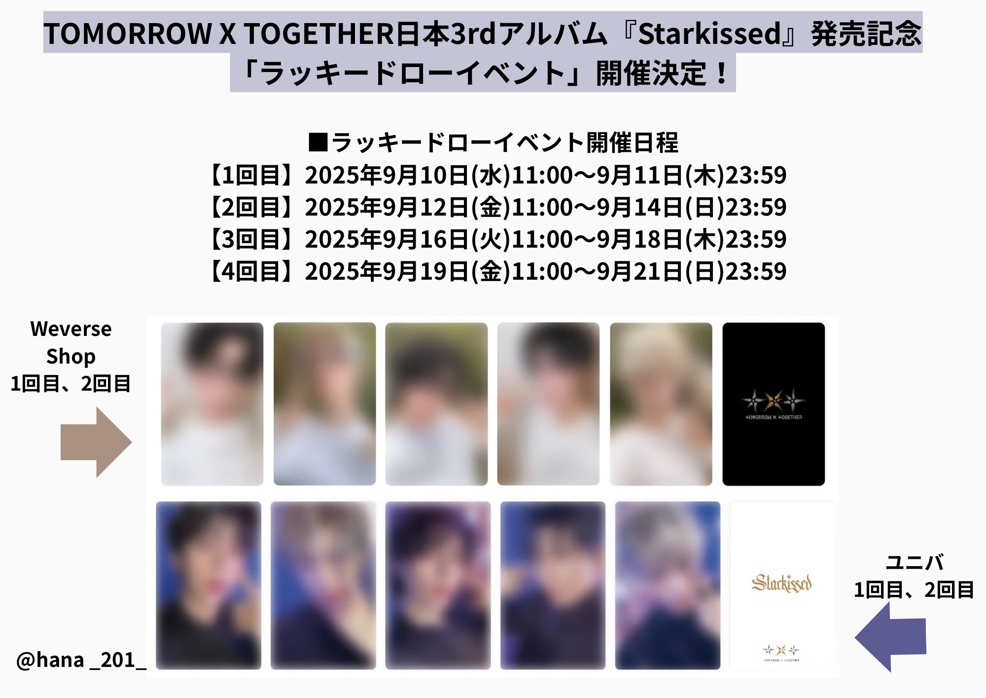 IS:SUE 優希 CONNECT CD トレカ 生写真 コンプセット ラキドロ IS:SUE 優希 CONNECT CD トレカ 生写真 コンプセット ラキドロ