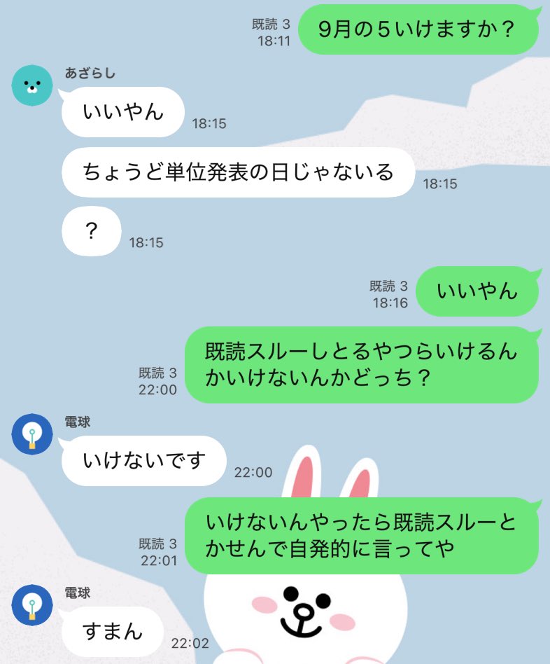 まんまこれ