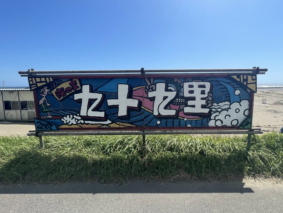 ender_ami's tweet photo. 夏、駆け込み！！！🌞 https://t.co/keeSQr1EVT