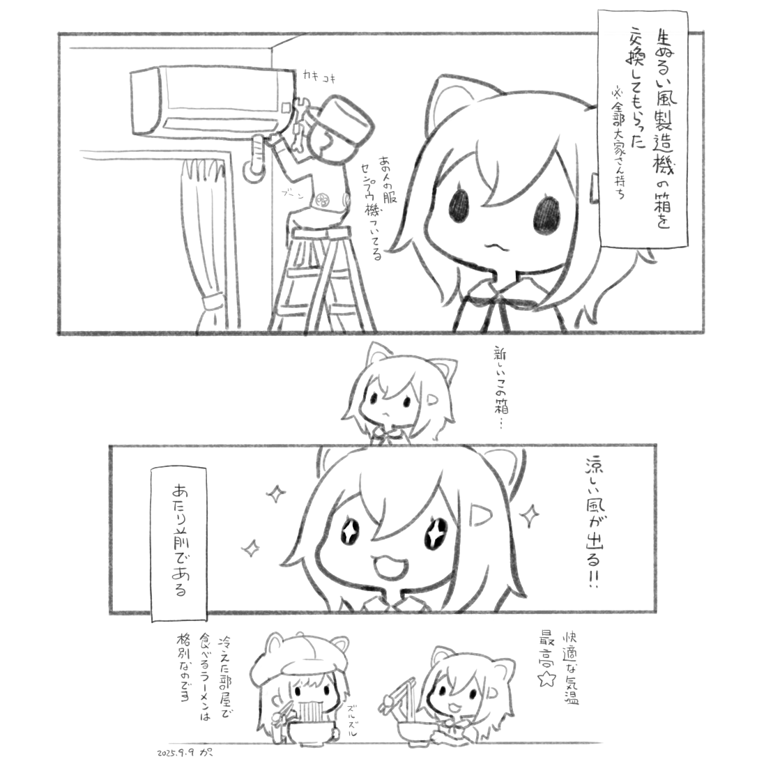 ぷりねこ 1717148527-1280x1280.png.jpg?h
