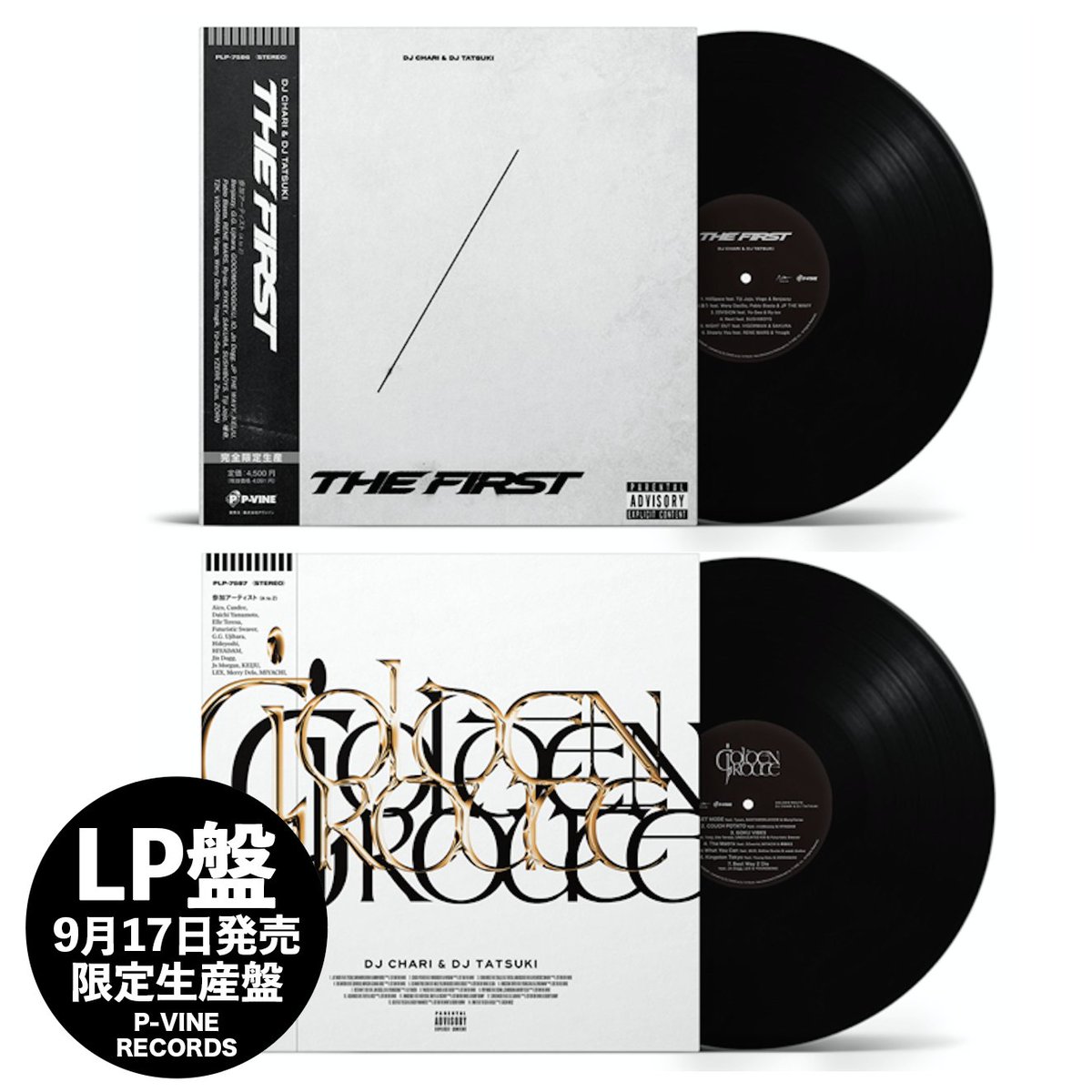 DJ CHARI & DJ TATSUKI LPアナログレコード2枚セット dj chari dj