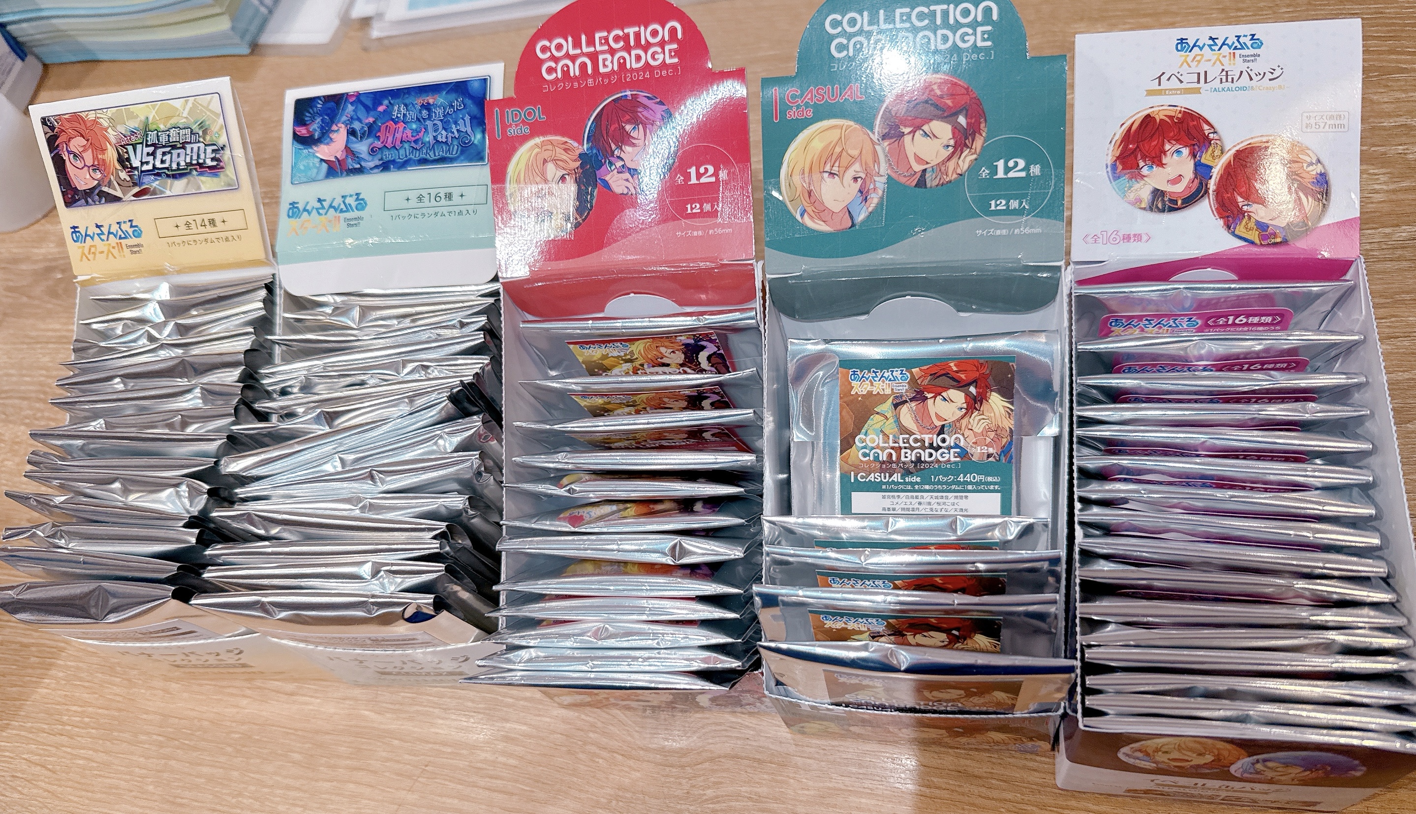 あんスタ 仁兎なずな 缶バッジ イベコレ あんスタ イベコレ 缶バッジ 仁兎なずな