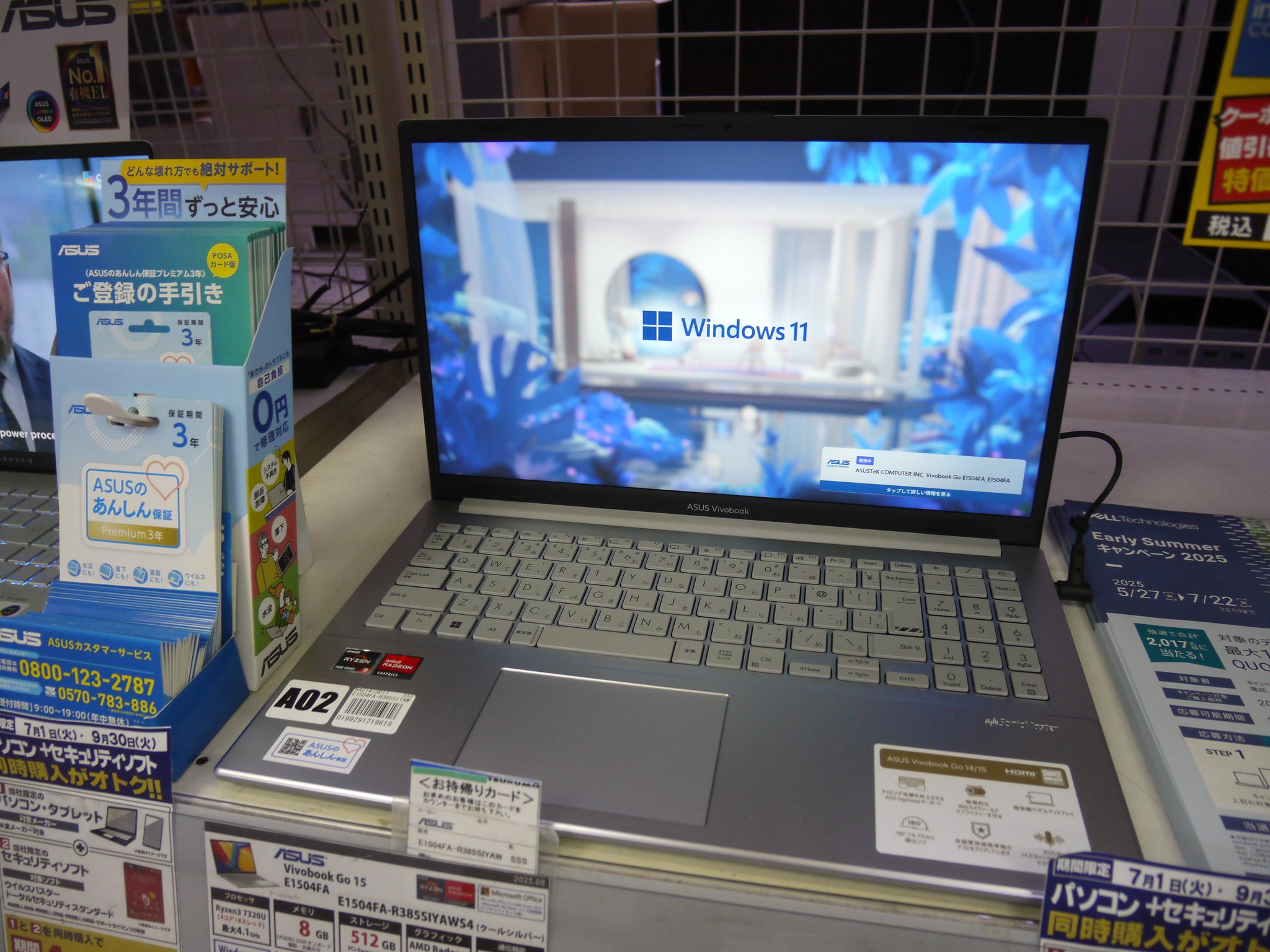 あなたの街のパソコン屋さん⭐️動作保証さま専用 あなたの街のパソコン屋さん⭐️動作保証さま専用 あなたの街の