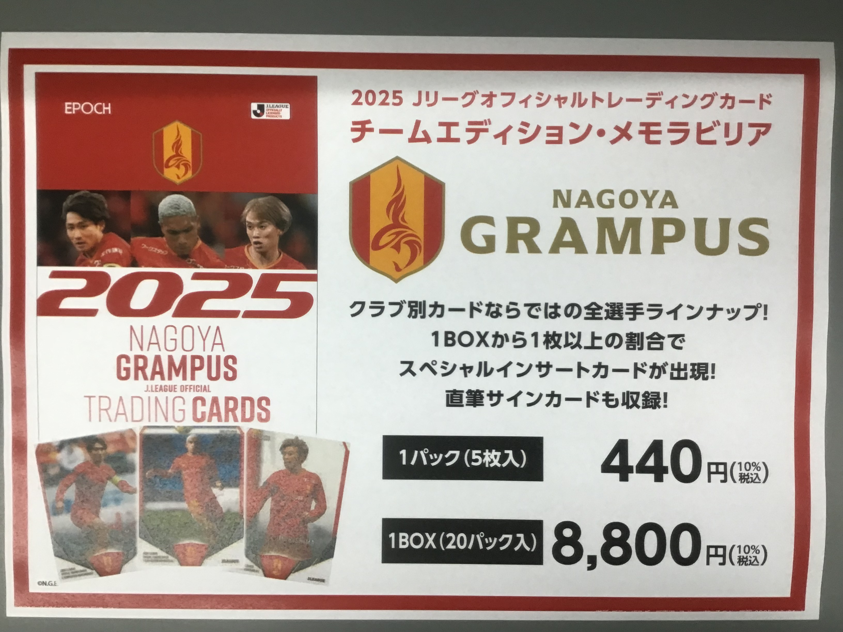 スマ本屋 三洋堂鳥居松店 on X: 