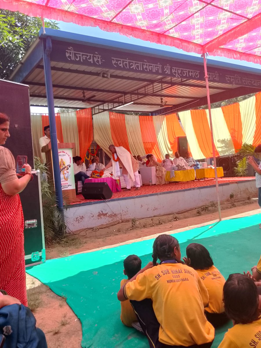 Harshiniatul's tweet image. नुनिया गोठड़ा विद्यालय प्रवेश द्वार का लोकार्पण 📷
गाँव नुनिया गोठड़ा में शहीद सूबेदार निहालसिंह रा.उ.मा. विद्यालय की स्मृति में लगभग साढ़े तीन लाख रुपये की लागत से बने विद्यालय के प्रवेश द्वार का लोकार्पण किया 
#ShaheedNihalSingh #Jhunjhunu #SchoolDevelopment #BJP #lokarpan