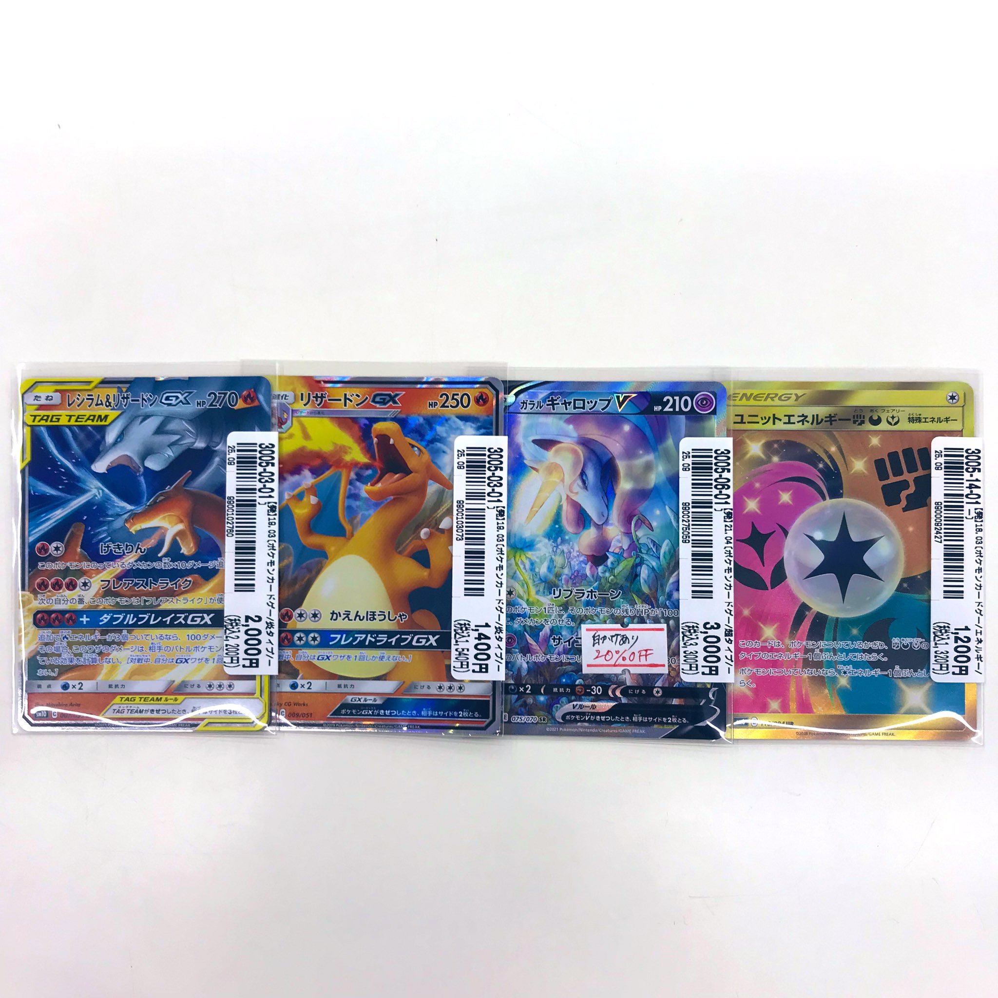 ポケモンカード コレクションファイル 怒りの神殿 レジェンドエネルギー ポケモンカード コレクションファイル 怒りの神殿 レジェンド