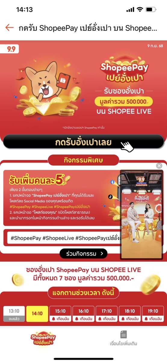 Everlastingf Kidz tweet media