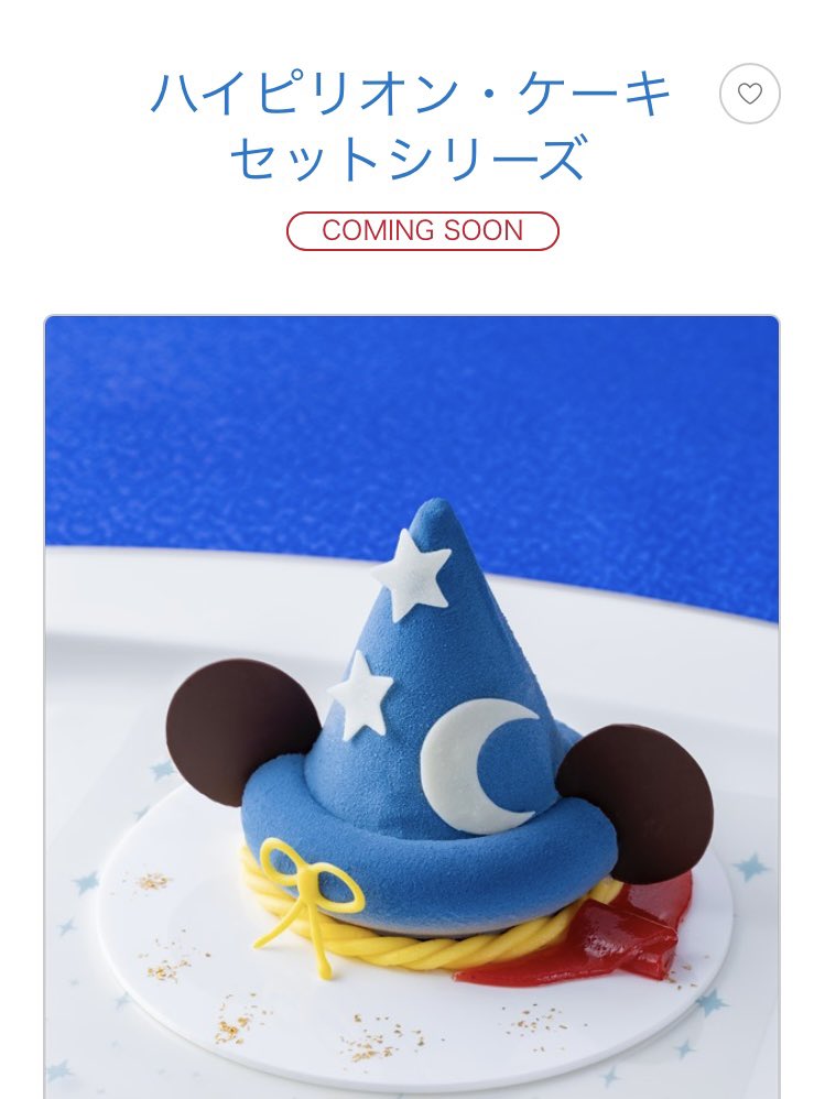 エモンガ　オープンリーグ参加賞　サマーカーニバルin東京タワー　ミラー　ホイル エモンガ オープンリーグ参加賞 サマーカーニバルin東京タワー ミラー